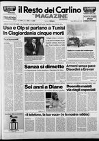 giornale/RAV0037021/1988/n. 328 del 17 dicembre